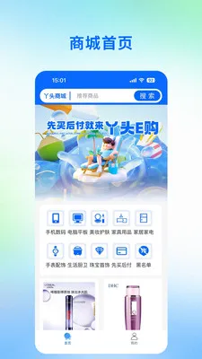 Ѿͷe��v1.0.0 ��׿��