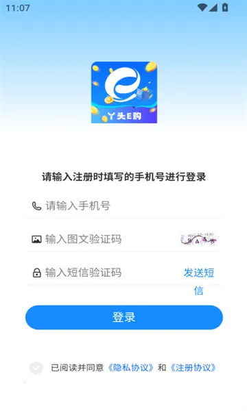 Ѿͷe��v1.0.0 ��׿��