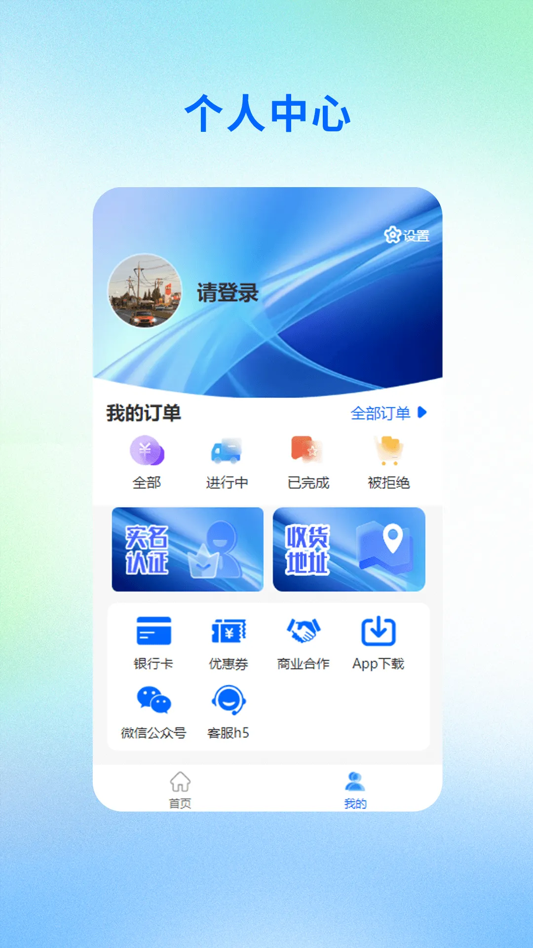 Ѿͷe��v1.0.0 ��׿��