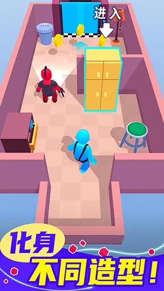 百变潜行最新手机版