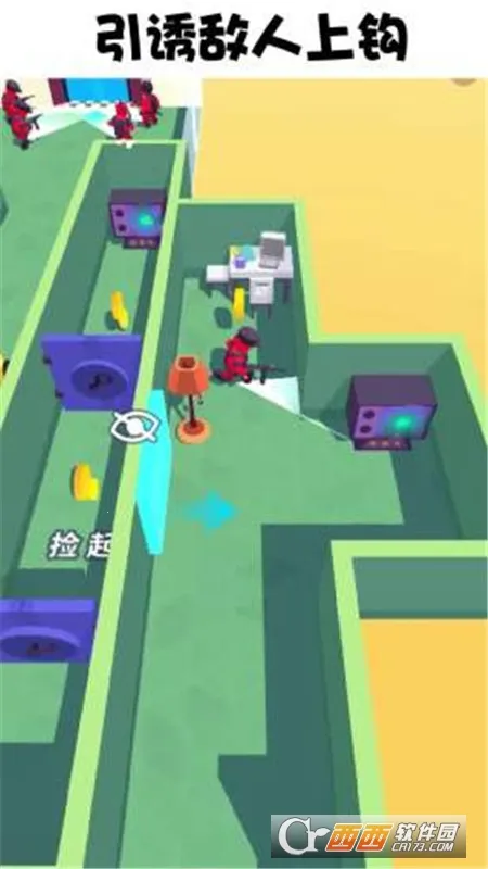 百变潜行最新手机版截图