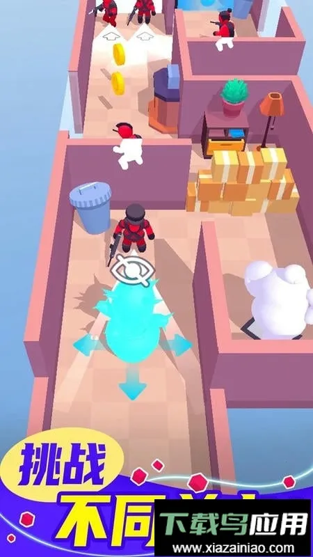 百变潜行最新手机版