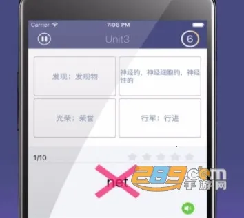 单词树2026官方最新版本