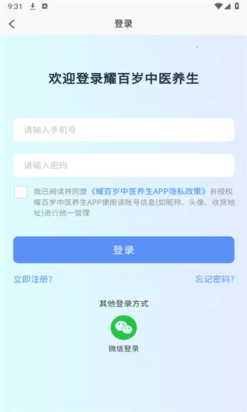 ҫ������ҽ����v1.0.0 ��Ѱ�