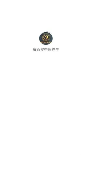 ҫ������ҽ����v1.0.0 ��Ѱ�