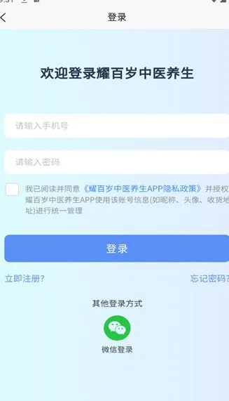 ҫ������ҽ����v1.0.0 ��Ѱ�