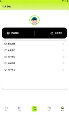 相册乐融2026最新版本截图