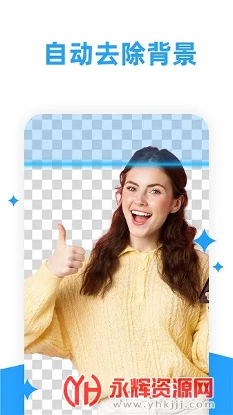 海报制作大师截图