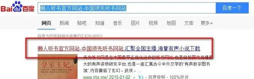 懒人畅听2026下载