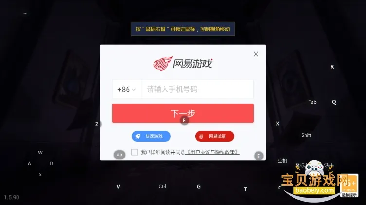 第五人格云截图