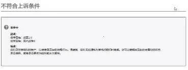 使命召唤19 使命召唤19