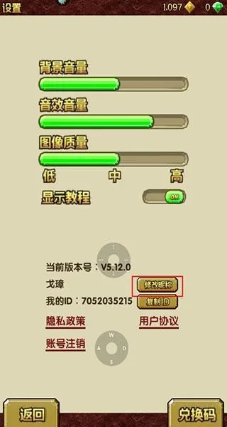 神庙逃亡2最新手机版