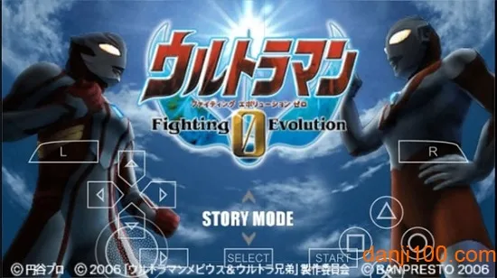 奥特曼格斗进化0截图