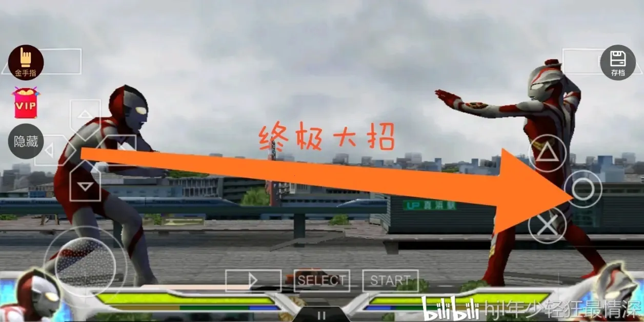 奥特曼格斗进化0