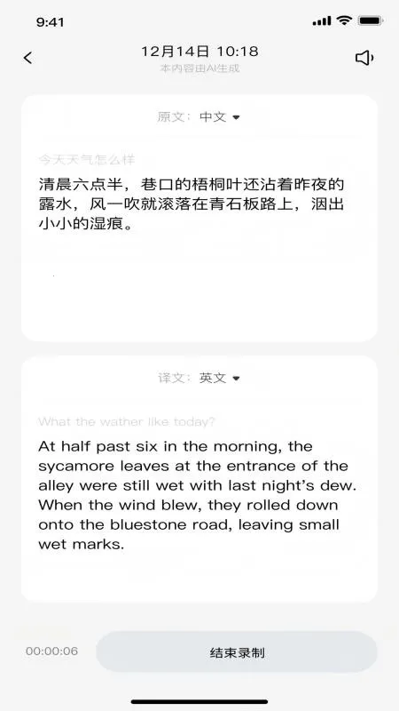 INFONITY免费版安卓版手机版截图