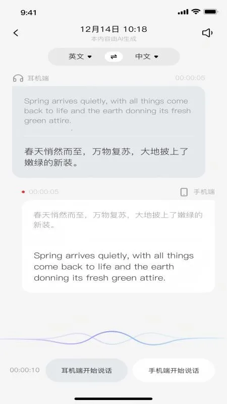 INFONITY免费版安卓版手机版截图