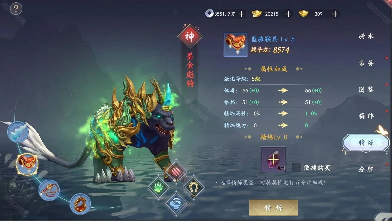 魔剑侠缘2026最新版本