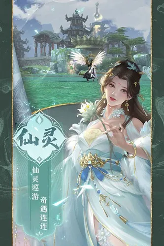 魔剑侠缘2026最新版本截图