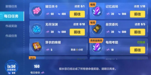 崩坏3韩服 崩坏3韩服