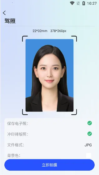 证件照相馆2026下载安装 证件照相馆2026下载安装