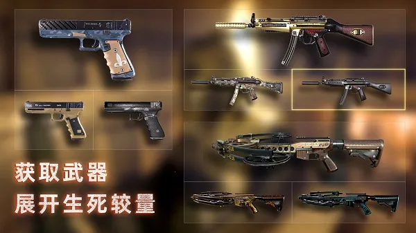 无尽噩梦32026下载截图