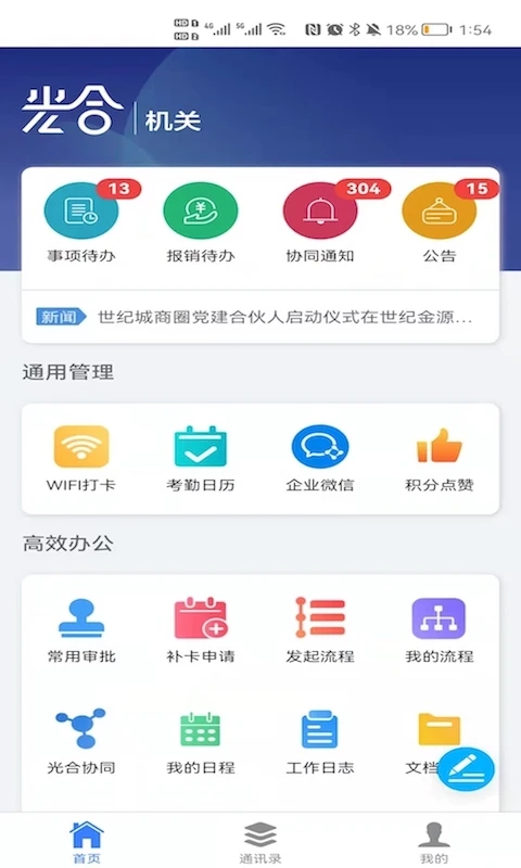 ���2026����v1.0.9 �ٷ�����