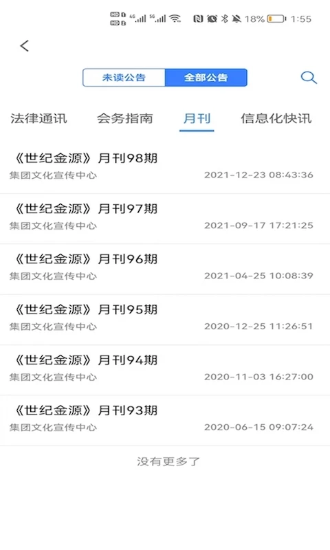 光合2026下载 光合2026下载