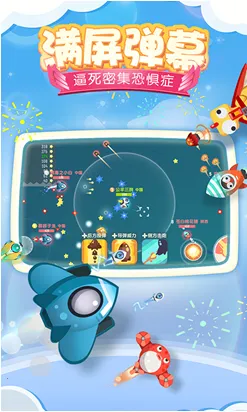 暴走小飞机最新手机版截图