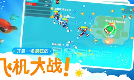 暴走小飞机最新手机版 暴走小飞机最新手机版