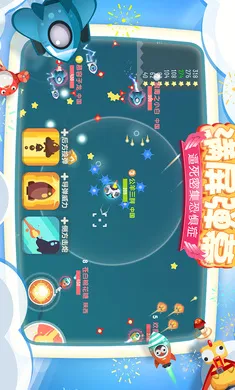 暴走小飞机最新手机版截图