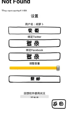 腐生物养成计划安卓版手机版截图