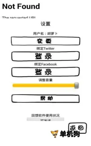 腐生物养成计划安卓版手机版 腐生物养成计划安卓版手机版