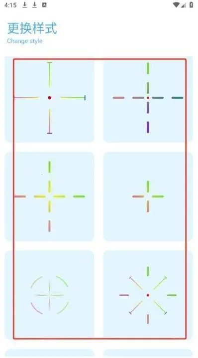 YC工具箱(辰亦衣画质助手)