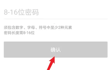 滴滴企业版 滴滴企业版