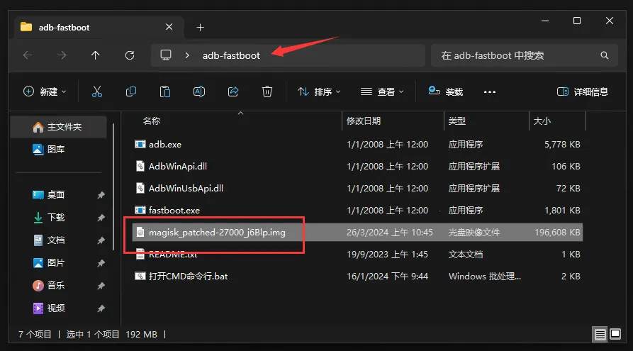 alpha阿尔法2026官方正版