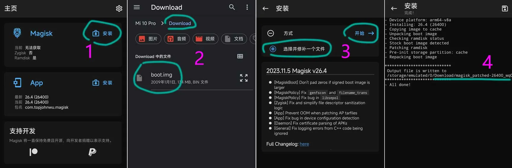 alpha阿尔法2026官方正版