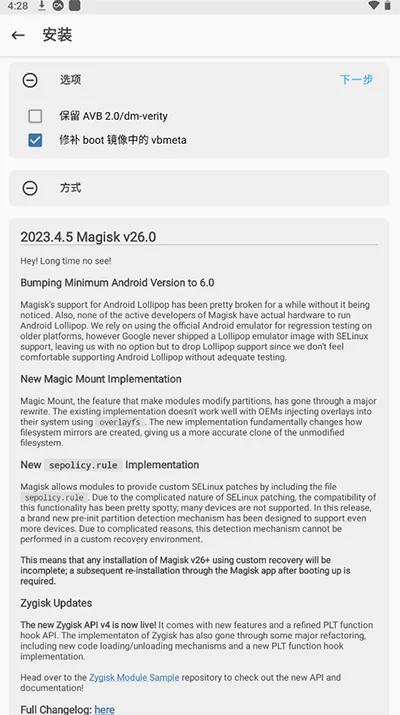 alpha阿尔法2026官方正版截图