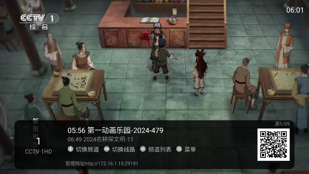 ���Ӵ�ȫ��׿���ֻ���v1.3.0 ��Ѱ�