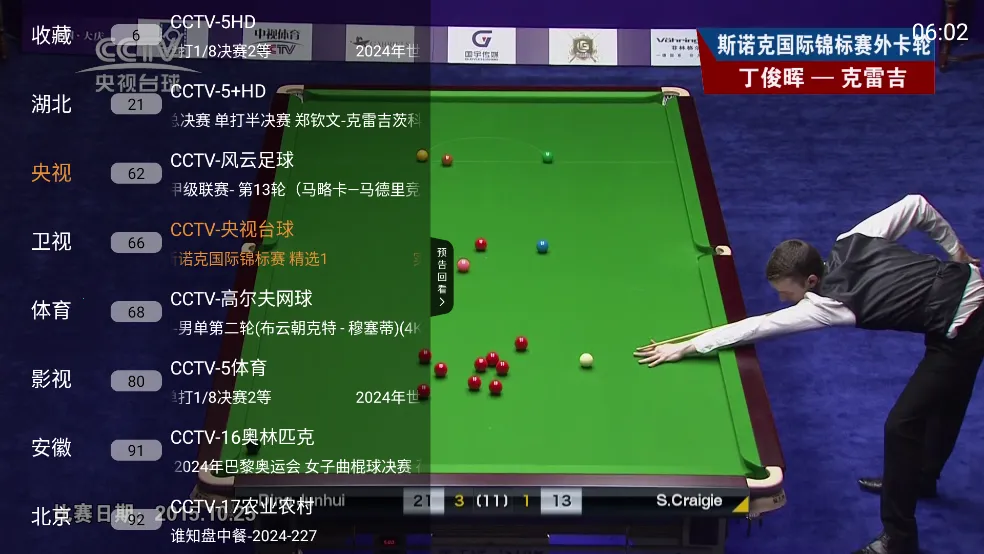 ���Ӵ�ȫ��׿���ֻ���v1.3.0 ��Ѱ�