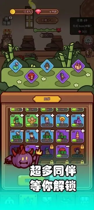 厨房反击战2026官方正版截图