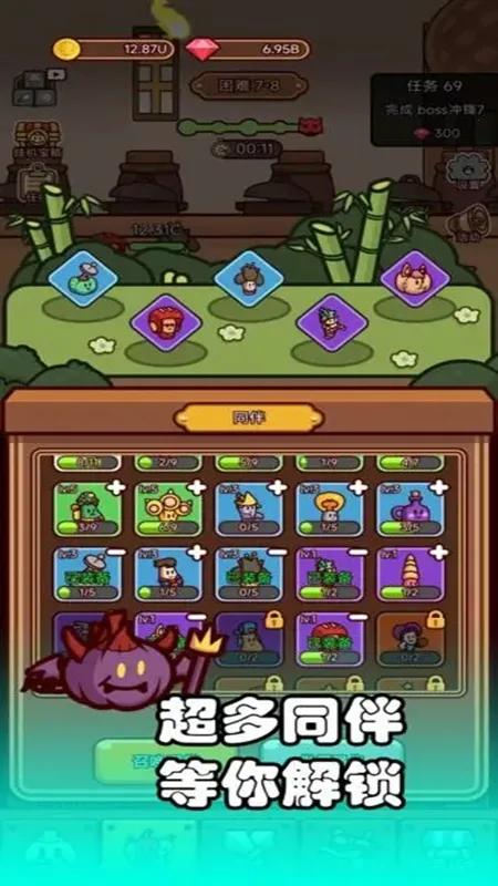 厨房反击战2026官方正版截图