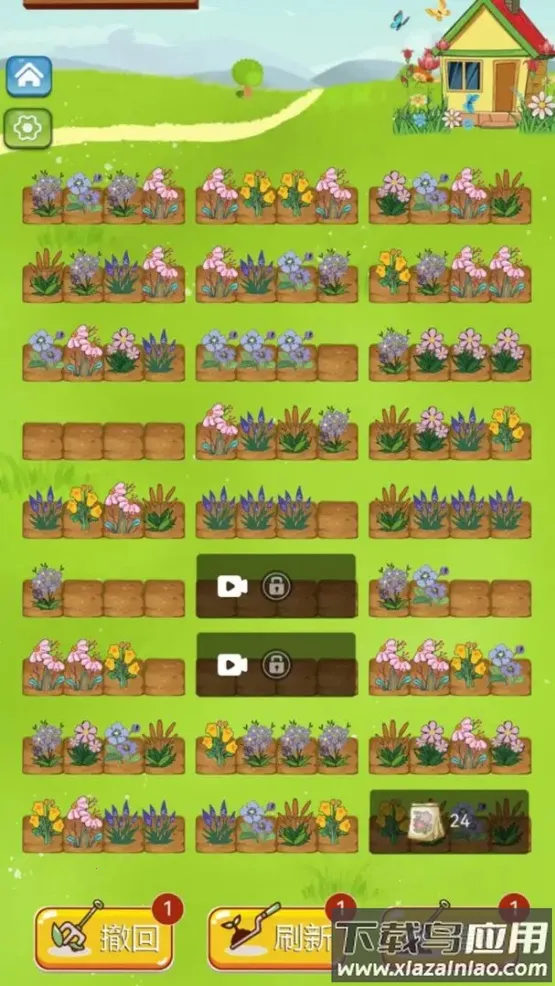 纷花消消小游戏截图