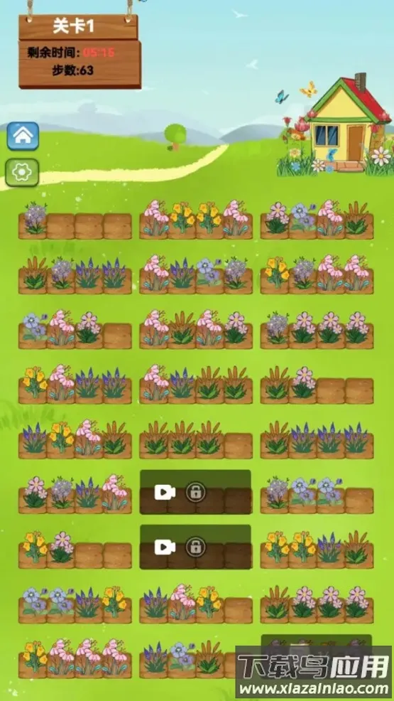 纷花消消小游戏截图