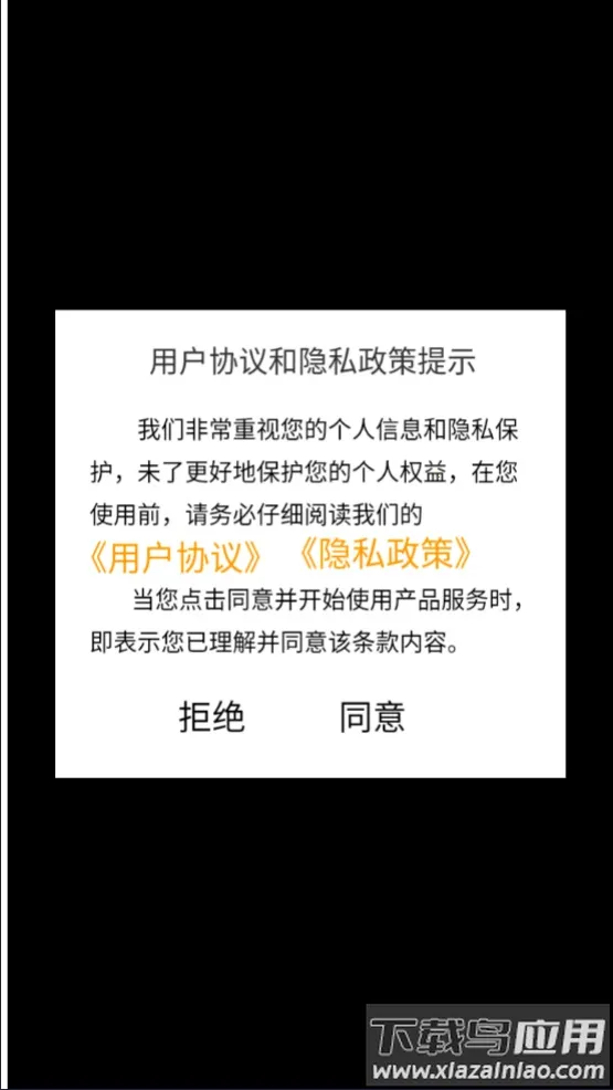 纷花消消小游戏截图