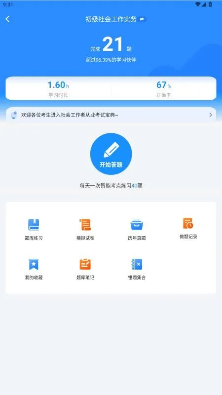 �繤��������v1.0 ��Ѱ�