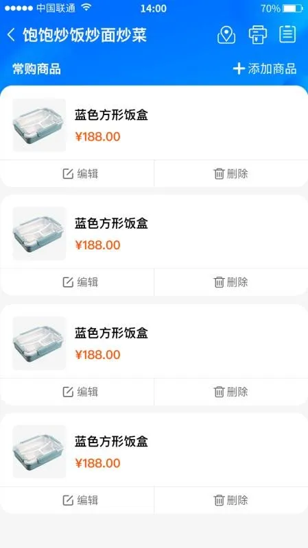 时分优选2026官方最新版本截图