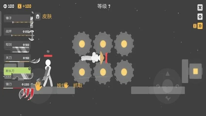 和平钢铁英雄安卓版手机版截图