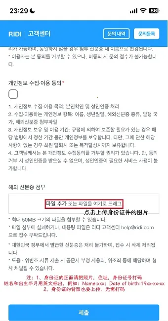 韩网ridibooks2026最新版本