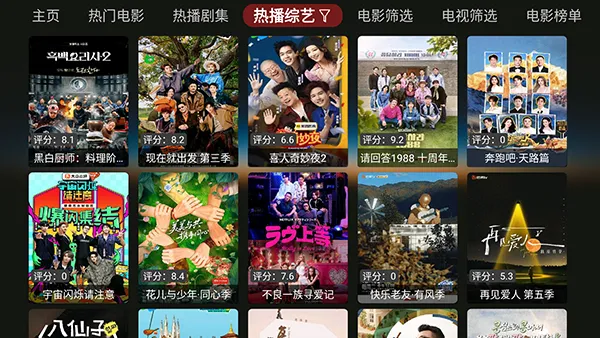 Jade拾光box2026官方正版截图