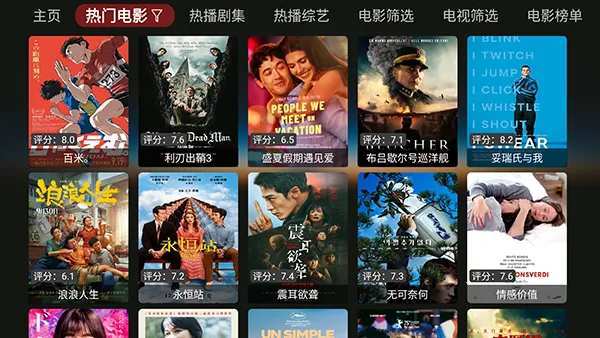 Jade拾光box2026官方正版截图